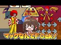 【FNF】ドナルドの目の前でマクドナルドをバカにすると...？【ゆっくり実況】【日本語翻訳】