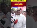 பாஜகவினருக்கு தெரிந்த தொழில் durai murugan dmk n18s