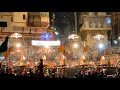 கங்கா ஆரத்தி ganga arti