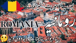 Travel To Romania | Secrate History, Docoumentry and Amazing Facts