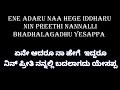 Ene Aadahru | Simon Moses | Kannada Christian Songs | Mahimeya Arasanu | #kannada