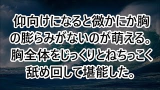 【感動する話】中途採用の俺を見下す女上司「迷惑よ！使えないからクビw」→俺「お世話になりました」数日後、取引先から「彼がいないなら契約破棄で」女上司は顔面蒼白に