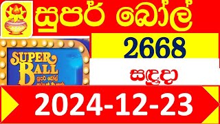 Super ball Today 2668 Result dlb Lottery 2024.12.23 සුපර් බෝල් Today 2668 අද ලොතරැයි ප්‍රතිඵල අංක