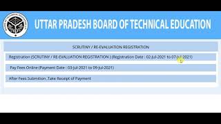 bteup scrutiny/re-evaluation form कैसे करे अप्लाई/bteup scrutiny form/re-evaluation form 2021#bteup