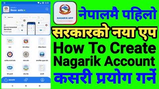 नेपाल सरकारले बनायो Nagarik App | How To Create Your Nagarik Account In Nepal | Govt Online Service