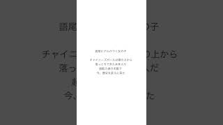 【アカペラで】シン・タンタカタンタンタンタンメン 歌ってみた #シンタンタカタンタンタンタンメン #ぼっちぼろまる #歌ってみた #アカペラ