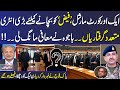 Mere Sawal With Absar Alam | Faiz Hameed Arrest | Bajwa apologize | Court Martial Law | Full Program