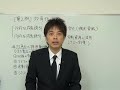 中小企業診断士_2013速修1次過去問題集 3 企業経営理論 戦略論・組織論3 22