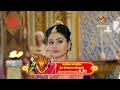 udho udho sri renuka yellamma ep 618 5 december 2024 star suvarna mundhina sanchike