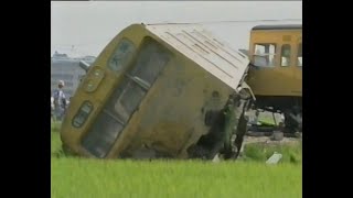 1994　もう一つのJR福知山線脱線事故