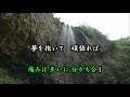 前に．．．北島三郎　字幕入り　cover　kansai