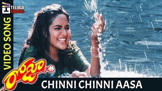 Roja Telugu Movie Songs | Chinna Chinna Aasa Video Song | Madhu Bala | Aravind Swamy | AR Rahman
