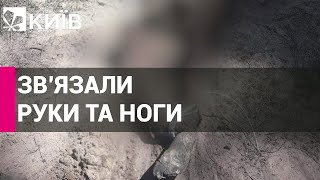 Під Києвом знайшли тіло вбитого цивільного зі зв’язаними руками та ногами