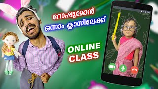 റോഷുനെ ഒന്നാം ക്ലാസ്സിൽ ചേർത്തപ്പോൾ 🤪 Funny Online class 😂