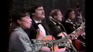 The Brothers Four - Folk Song Medley (Japanese TV, 1991)
