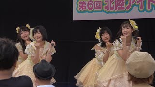 【4K】20180917 Shine Fine Movement「第6回 北陸アイドルフェスティバル」3日目 in石川県小松市･小松駅前市民公園