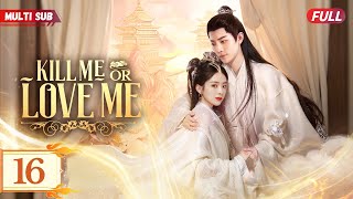 Kill Me or Love Me💜16 | #yangyang | #zhaolusi Buried Alive by Cheating Husband, Returns for Revenge!