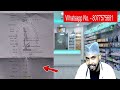 semen analysis normal report result semen report semen को समझिये। dr. suraj raj 8077575681