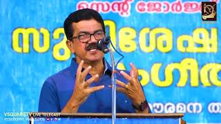 Malayalam Christian Messages - Br.Saju Ayroor | Christian Convention | Word of God | Vsquaretv