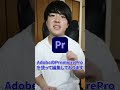 底辺高校生youtuber、機材何使ってるの？ shorts