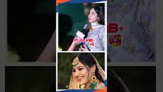 Baani Sandhu ਨੇ ਕਿਹਾ ਮਾਂ ਪਿਓ ਦਾ ਸਤਿਕਾਰ ਕਰੋ | Punjab Plus Tv