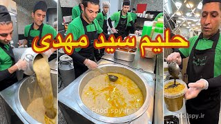 آش و حلیـم سید مهدی  🆔️ @foodspyir  .