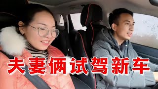 夫妻俩去城里看车，美女车主非常大气，七万落地大家觉得值吗？【土家老鸭】