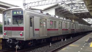 【走行音】東武9000系 9101F試作車 AFEチョッパ制御 若葉→川越