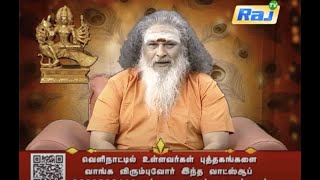 15-02-2025 ATHMA SANGAMAM