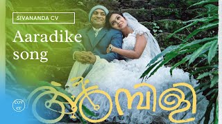 Aaraadhike song | Cover by Sivananda cv #Ambili film                   #Aaraadhike song