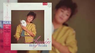 Nightmare -悪夢- [ 小坂明子 // Akiko Kosaka ] - 1983