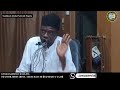 Gwara Kashi Da Maulidi; Imam Dr.Idris Abdul'azeez Bauchi [Hafizahul-laah]