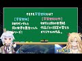 【 レグたま 】超わかりやすい 当社比 ガンダムの世界観解説！【 犬山たまき ﾚｸﾞﾙｼｭ･ﾗｲｵﾝﾊｰﾄ 】