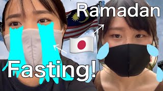 【マレーシア留学】イスラム教の断食に挑戦！/Japanese try Ramadan Fasting 🇲🇾🇯🇵