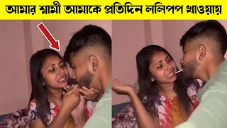 জাপানের বিবাহ কেমন হয় আপনি জানলে অবাক হবেন | BD Viral Gallery