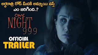 One Night 999 Movie Official Trailer || Latest Telugu Trailers 2020 || NSE