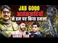 Indian Army’s Deadliest War in South Sudan😱ft. Major Samar Toor | Realtalk Clips