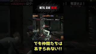 MGO2Rクラン戦!!