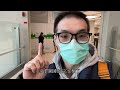 香港回台灣｜ 大陸轉機香港回台灣懶人包 ｜從蛇口坐船到 香港機場 回台灣 ｜深圳到香港回台灣｜「0 7」免隔離｜2022 12 28