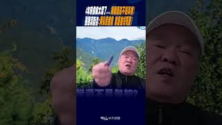 #shorts 4年前傷痕太深了...揭韓國瑜不選真相!強強滾斷言:再投民進黨 就是自找死路!