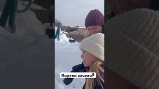 Нас заносит снегом.