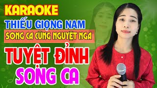 LK Dù Anh Nghèo, Đính Ước l Karaoke Thiếu Giọng Nam l Song Ca Cùng Nguyệt Nga