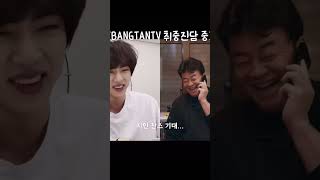 [BTS] 백쌤 앞에서 뜻밖에 탈룰라 석진ㅋㅋㅋ #jin