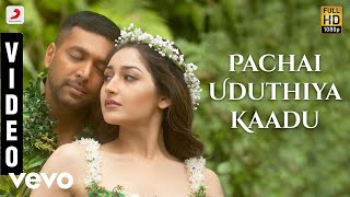 Vanamagan - Pachai Uduthiya Kaadu Video | Jayam Ravi | Harris Jayaraj