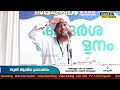 കേരളത്തിലെ വഹാബികൾ ഈ വെല്ലുവിളികൾ ഏറ്റെടുക്കാൻ തയ്യാറുണ്ടോ സലഫികളെ കുഴിച്ചുമൂടിയ പ്രഭാഷണം