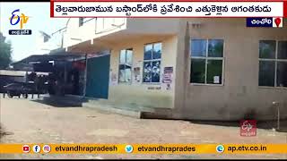 Thieves Steal Govt Bus Parked At Bus Stand | In Karnataka's Kalaburagi |