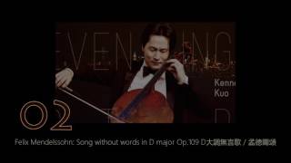 郭虔哲 - 02.Felix Mendelssohn: Song without words in D major Op.109 D大調無言歌 / 孟德爾頌