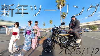 2025年度初ツーリング　土佐清水市～宇和島市～八幡浜市