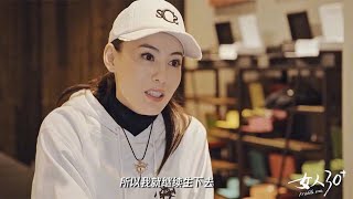 离婚后张柏芝为何执意生第三胎？首次在节目中说出真相，太心酸了