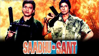 Saadhu Sant Full Movie | Amitabh Bachchan | Mithun Chakraborty | Hema Malini | Review \u0026 Facts 2